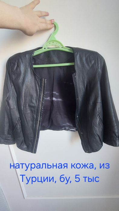 Женская одежда новая