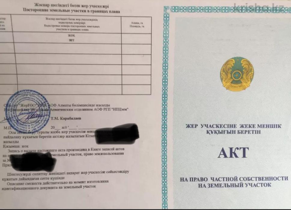 Срочно продам участок