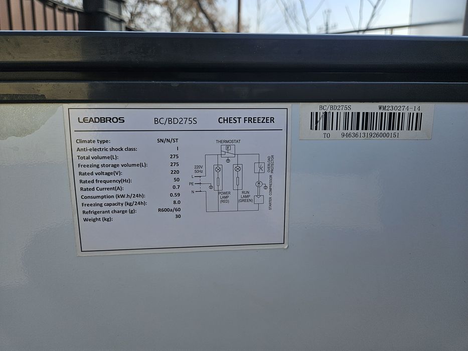 Продам морозильник