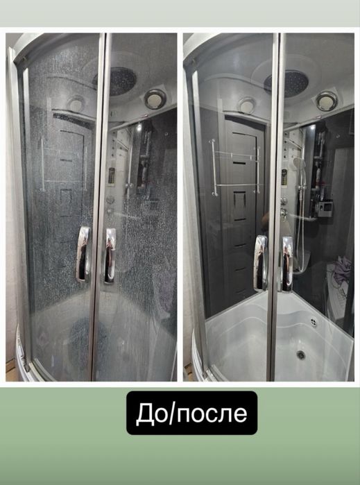 Профессиональный клининг