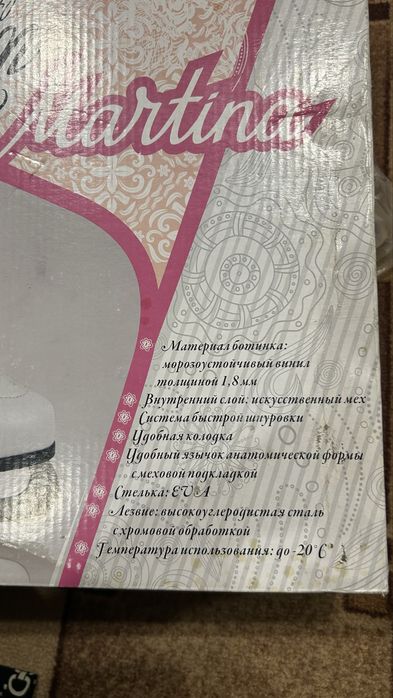 Коньки 36 размер