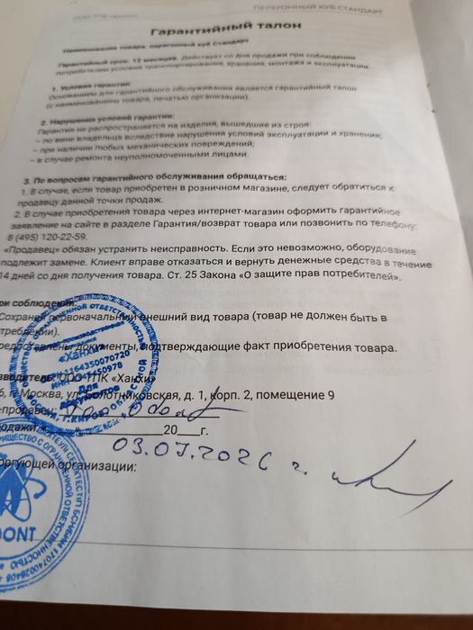 Дистиллятор Родник про 3