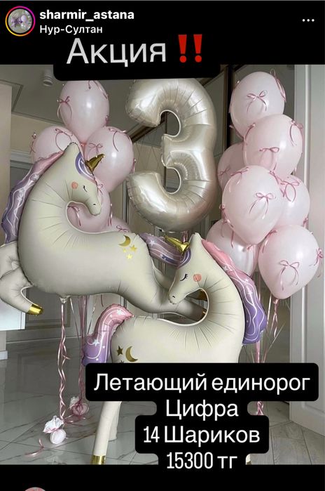 Гелевые шарики сердца по 850 тг 23 февраля день защитника мужской праз