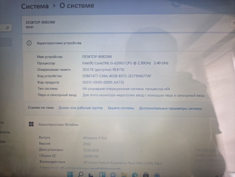 Продам ноутбук i5