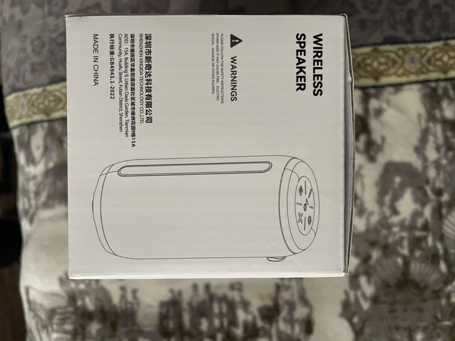 Pindui калонка.