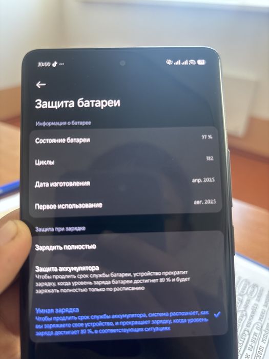 Редми ноте 14 про обмен есть цена 150000