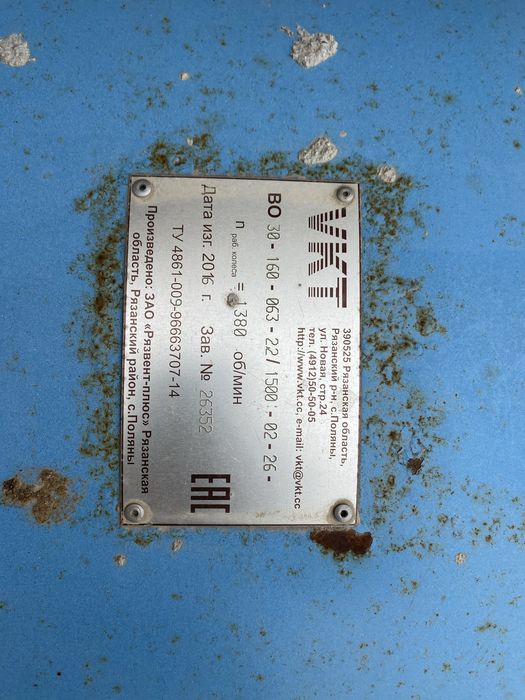 осевой вентилятор