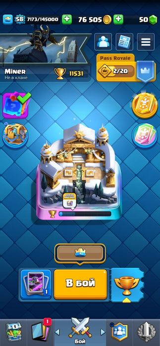 Продаю акк клешь рояль