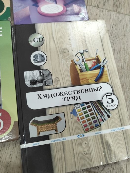 учебники 5 класс и атлас 6