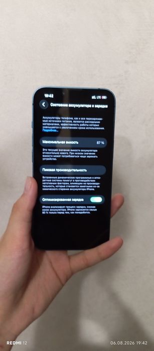 Продам iphone 13