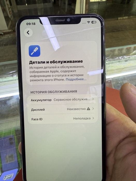 Iphone 11 pro max sotiladi