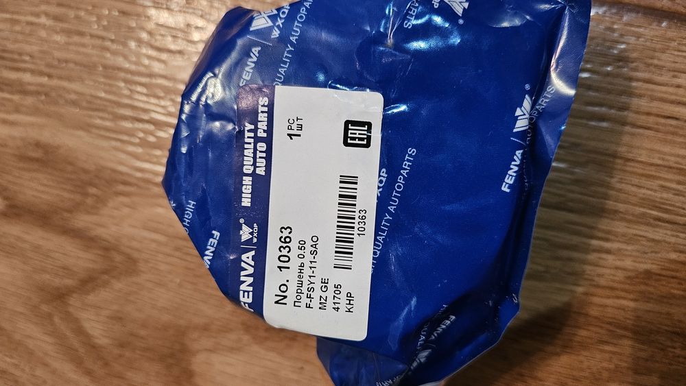 Продам поршни, новые.