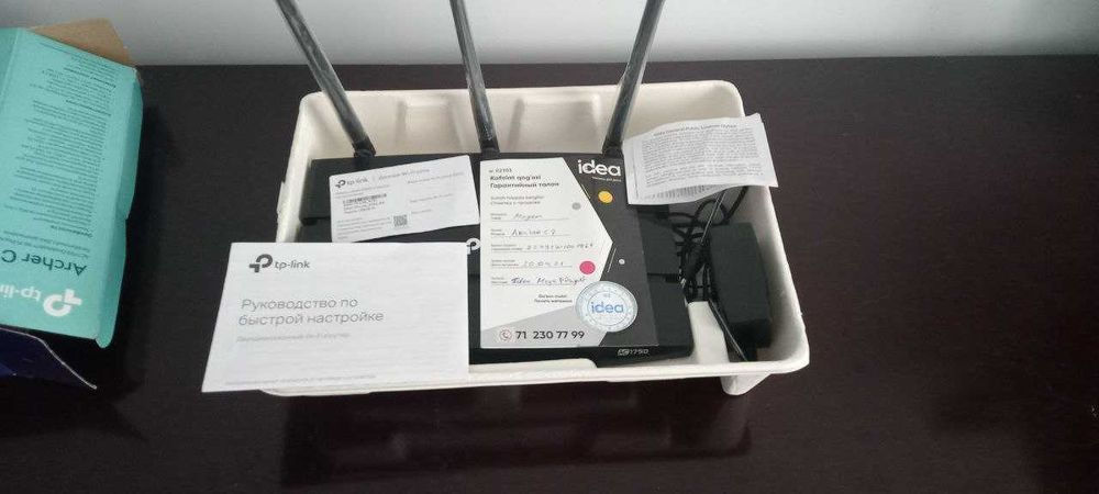 Роутер Wi-Fi USBx2 Wan/Lan TP-Link Archer C7