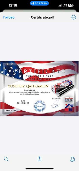 Тонировка Танировка XPRO original dubay