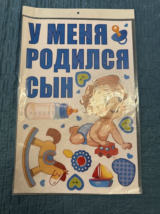 Вещи детские зимние