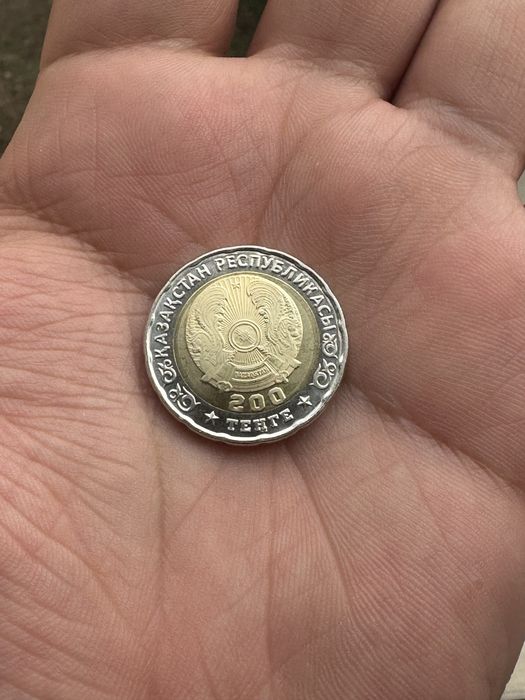 Лимитированная монета