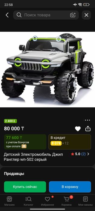 Детский электромобиль Jeep