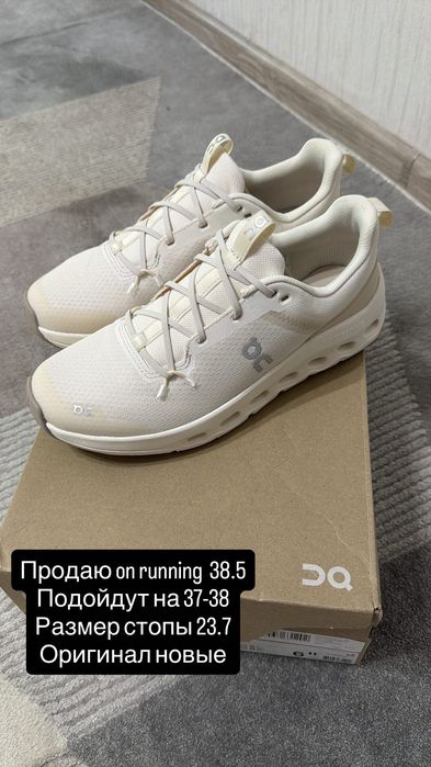 Оригинал Кроссовки On running/cloud