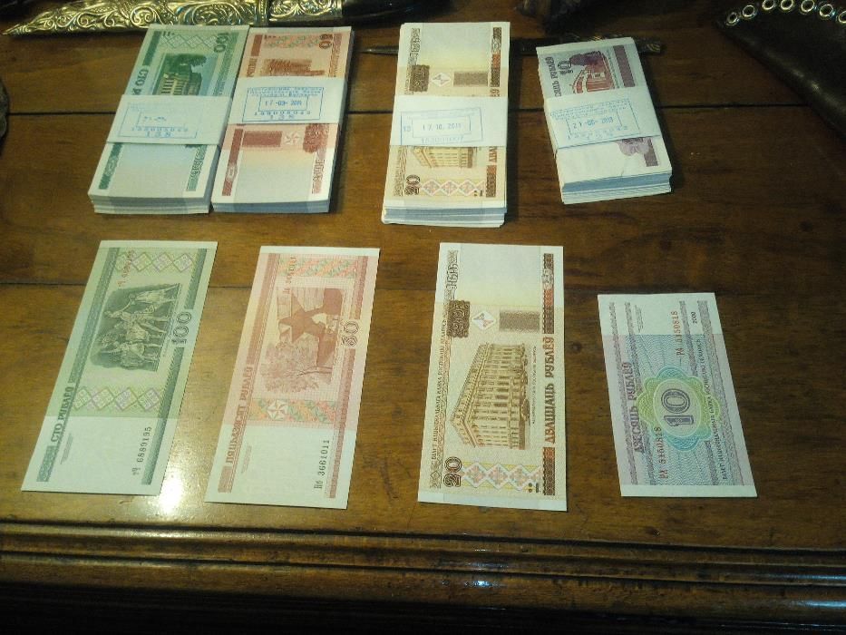 Продавам чисто нови Белоруски Рубли