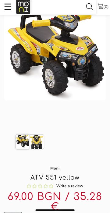 Детско АТВ играчка Moni, жълто