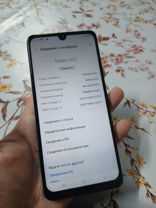 В продаже Самсунг А32.
