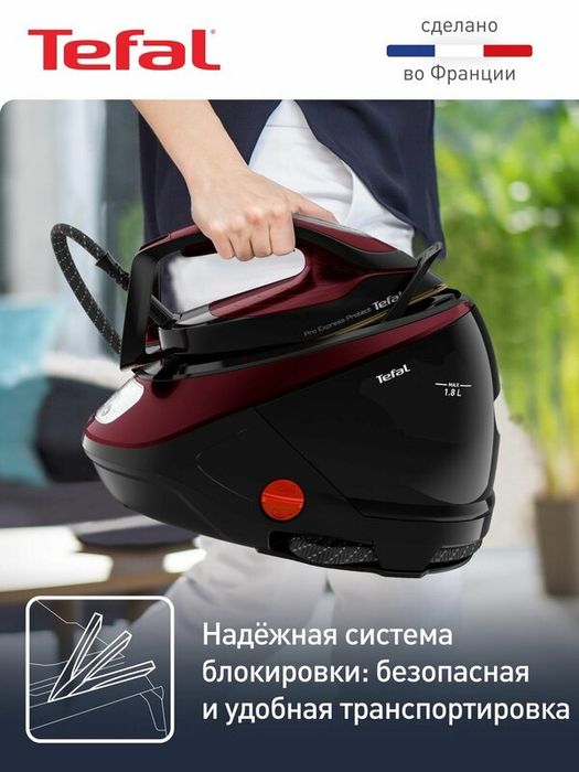 Парогенератор для одежды Tefal Pro Express Protect GV9230E0
