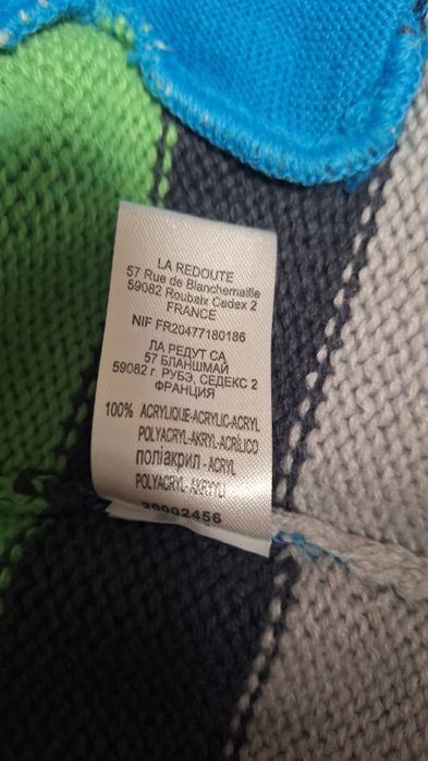 Детски жилетки La Regoute 81 cm