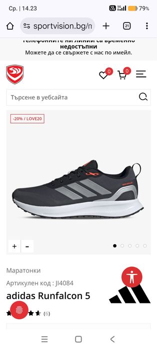 Ползвани като нови