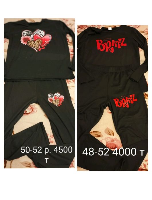 Продам одежду 46-52