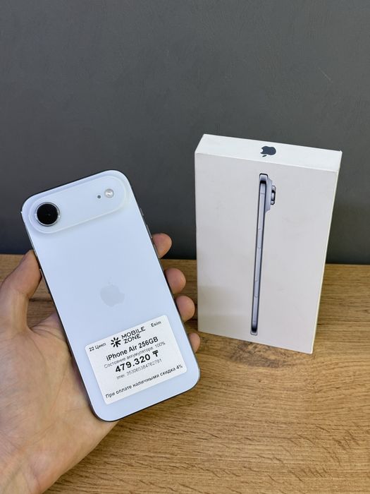 Iphone Air 256 GB 100% 22-цикл | Mobile Zone