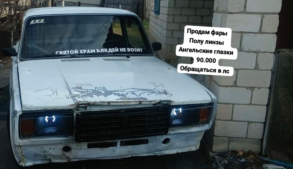 Фары на ваз 2107