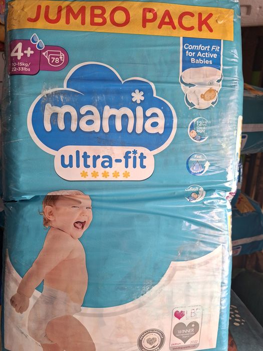 Продавам памперси