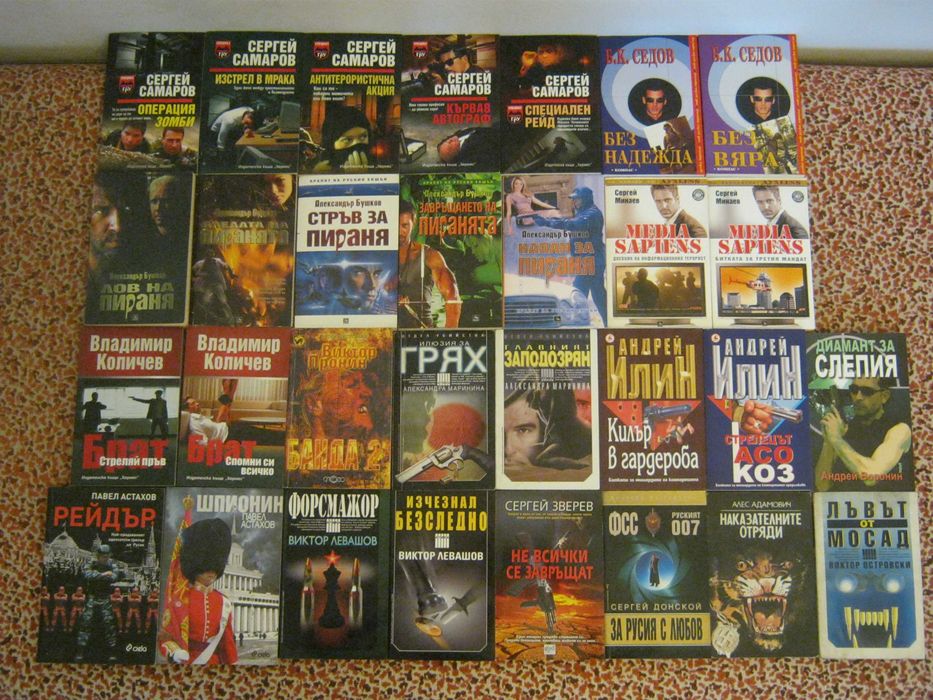 Трилъри и криминалета, книги