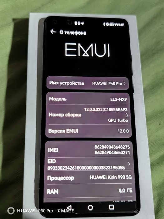 Huawei  p40pro 5g + esim