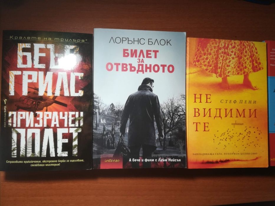 Нови запазени книги