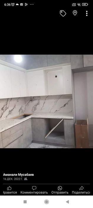 Мастер универсал обои покраска