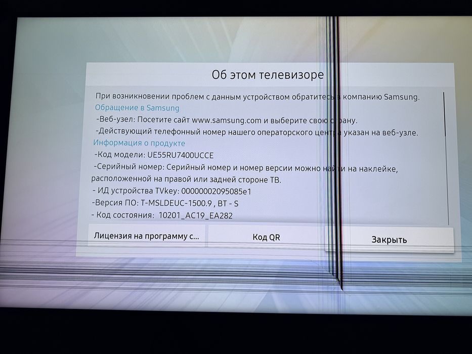 Телевизор Samsung 55’