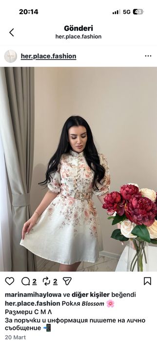 Дамска рокля!!!!