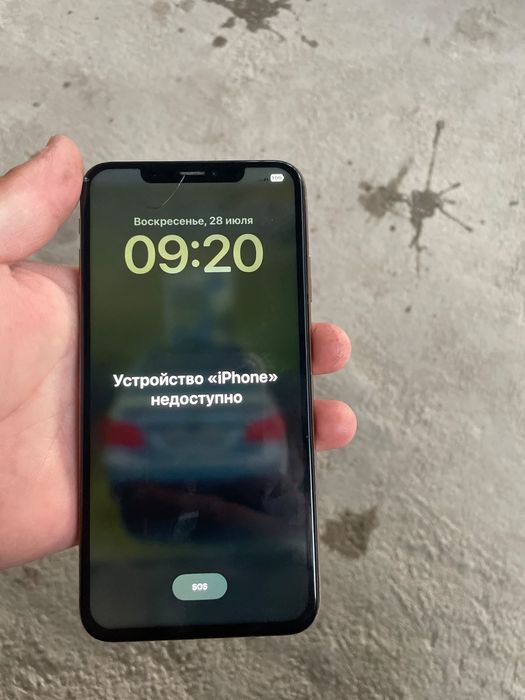 Айфон хс мах айфон не доступно