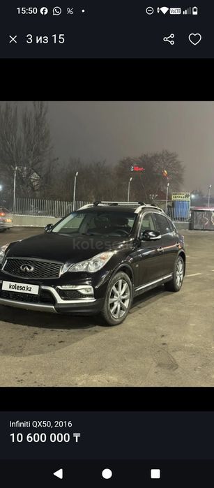 Продам Инфинити qx50 рестайлинг