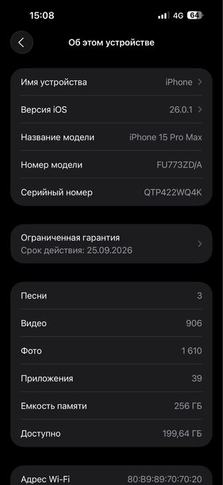 Iphone15 pro max