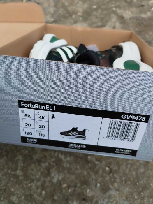 Детски маратонки Adidas - номер 20