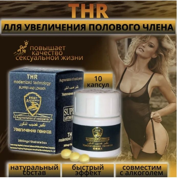 ерлерге арналган оным стоякка