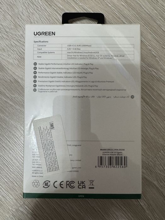 USB 3.0 Gigabit интернет адаптер UGREEN (1000 Mbps)