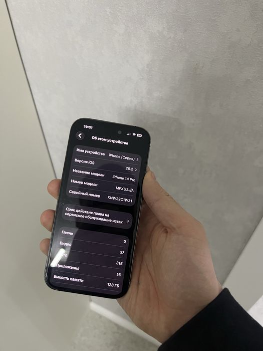 Айфон 14 про Iphone 14 pro