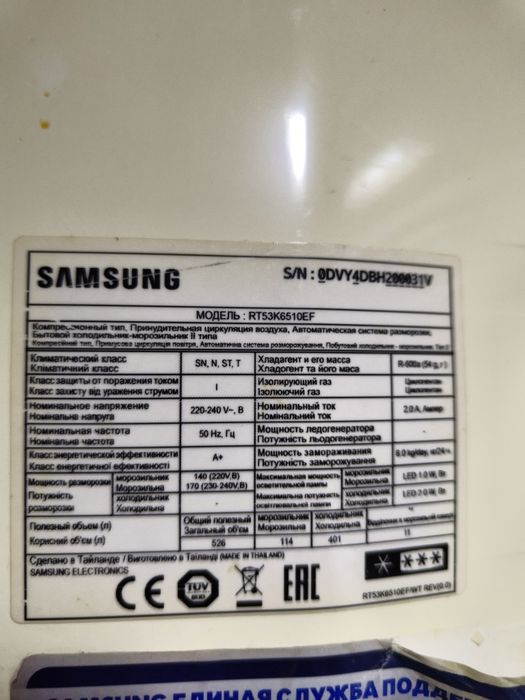 Продам холодильник samsung