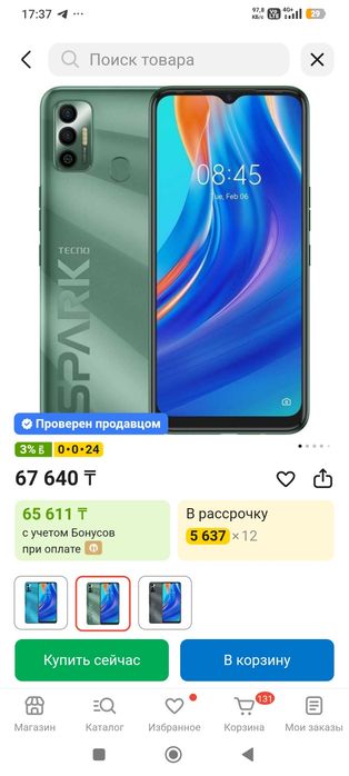 Новый Смартфон TECNO Spark 7 4 ГБ/64 ГБ