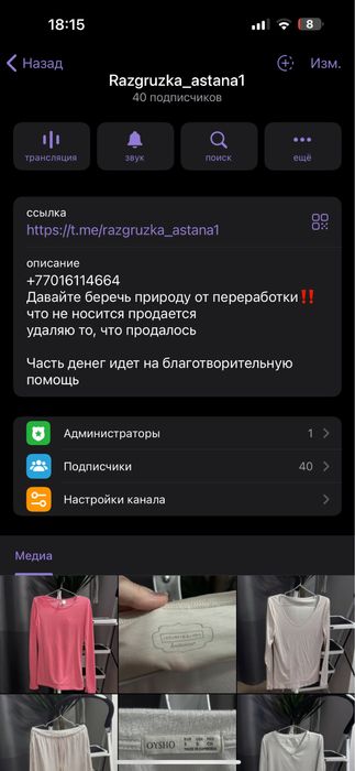 Adidas stella Maccartney толстовка