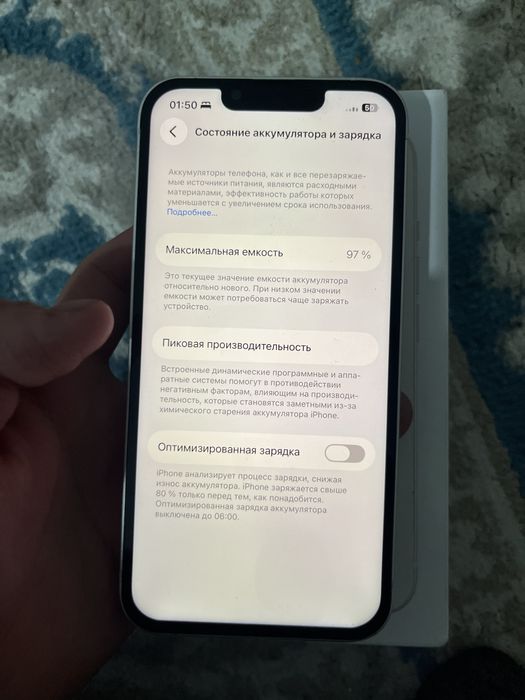 Iphone 13 128 память