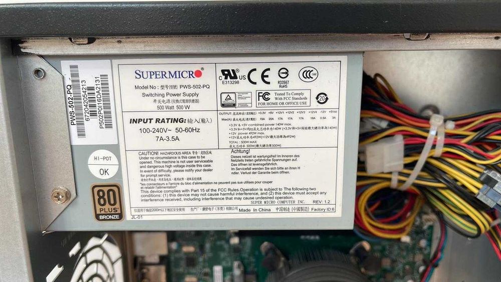 Сервер Supermicro PWS-502-PQ